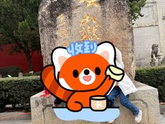 -南岳衡山风景名胜区-南岳大庙