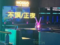-MOSSO·Liveshow(M3香港广场店)