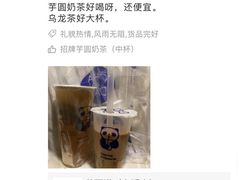 -茶百道(京溪店)