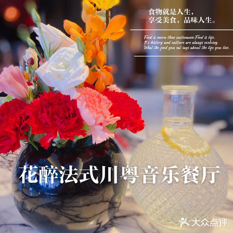 上海 | 美食 | 适合情侣约会，家庭聚会的餐厅