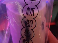 -书亦烧仙草(龙湖金楠天街店)