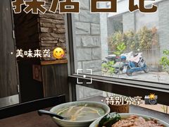 -古代饭堂(冠亚店)