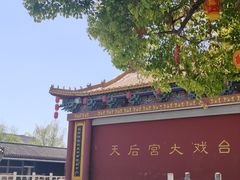 -连云港民主路老街