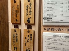 -一蘭拉面(新宿中央东口店)