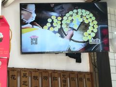 -闻酥园(青羊区文殊坊店)