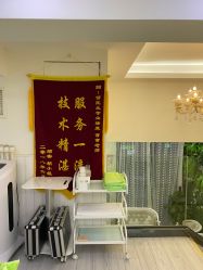 -苗医生草本科技祛痘