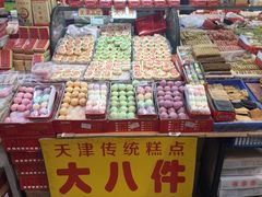 -南市食品街
