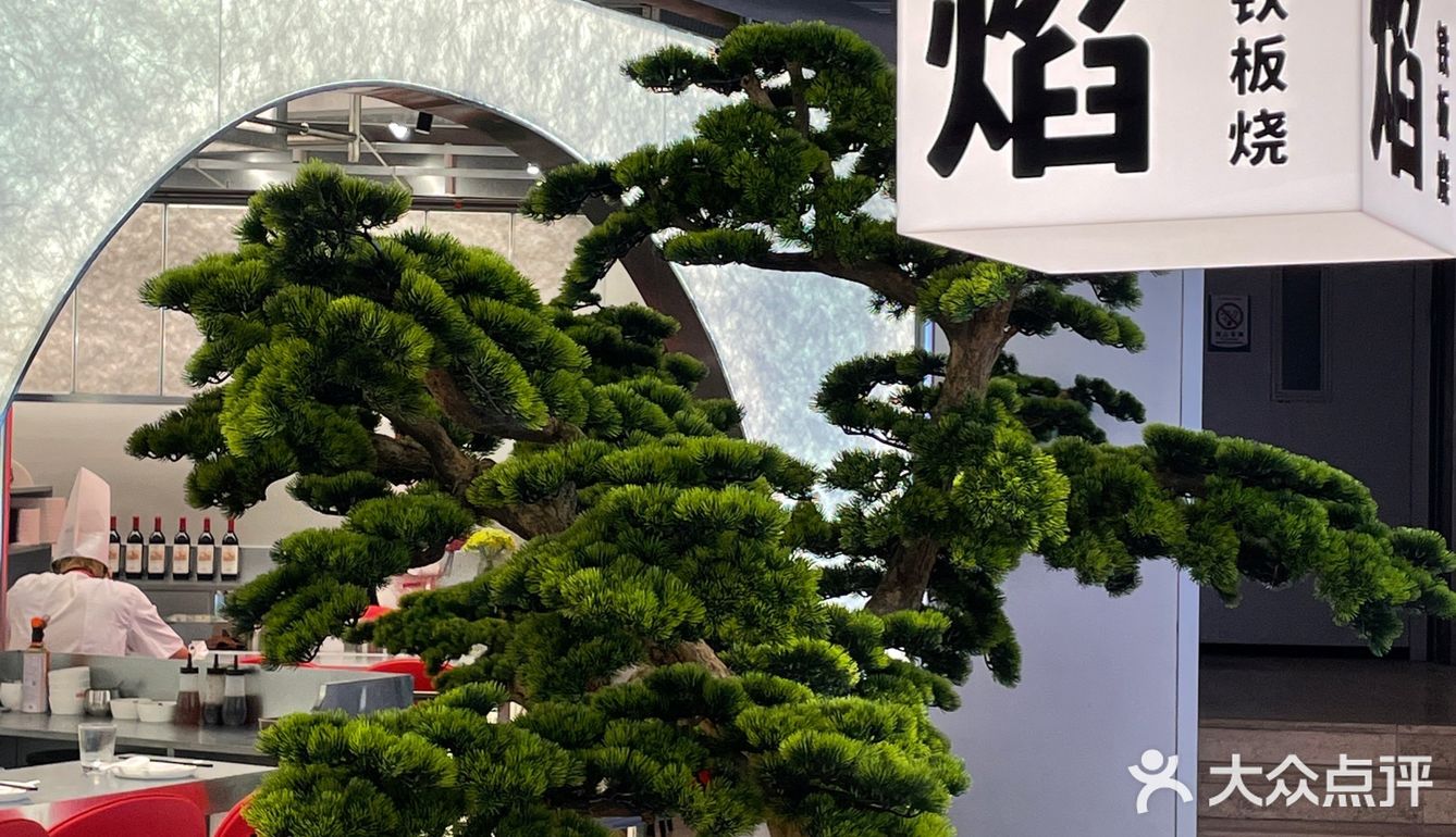 诸暨新开的！！好好吃！！