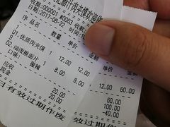 账单-樊记腊汁肉(竹笆市总店)