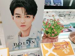 -沫芮眼镜·蔡司·依视路·尼康明月(环创店)
