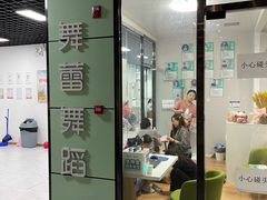 -舞蕾舞蹈(特长生校区)