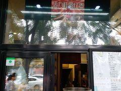 -吴裕泰茶庄(鼓楼店)