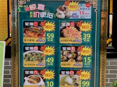 -粥旺庄(芳村店)