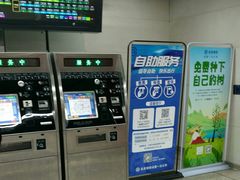 -雍和宫(地铁站)