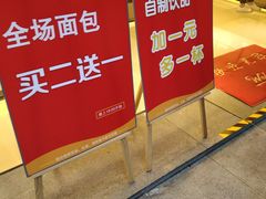 -皇后饼店(财富广场店)