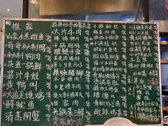 -格塘人家·山泉水煮鱼(望兴家园店)