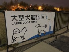 -栖露营camping·天幕烧烤·团建拓展·采摘营地