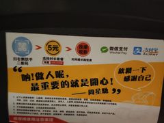 -璇宫国际影城(江汉路店)