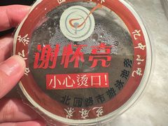 -谢怀亮芝麻茶