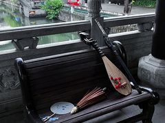 -粤晖园