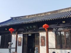 -常熟方塔园