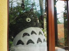 -三鹰之森吉卜力美术馆