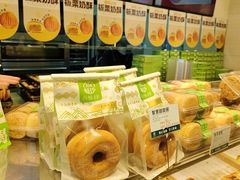 -尚酥坊·手工點心(七里庙店)