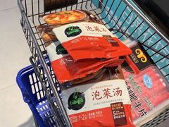 -盒马鲜生(大行宫店)