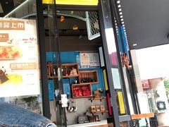 门面-尼珂波咖啡站(联合广场店)