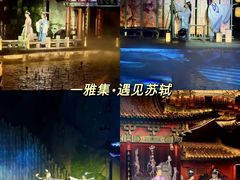 -开封府