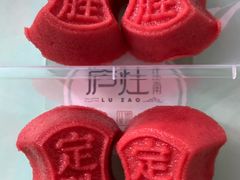 -庐灶江南·江南菜·四合院Bistro(东直门雍和宫·原华侨宾馆店)