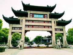 -江南大学(蠡湖校区)