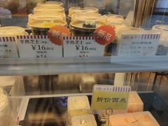 -红宝石·鲜奶小方(联洋店)