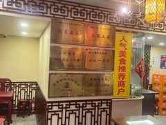 -金杨拉面王小吃面馆·牛三宝面·红烧牛肉粉