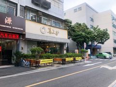 -喜上喜鸡煲翅(吉大店)