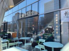 -蔡澜点心(三里屯T+MALL店)