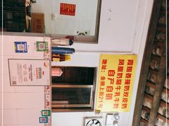 -金榜霞姐老铺(顺德店)