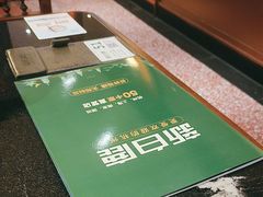 -新白鹿餐厅(百联中环店)