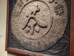 -中国茶叶博物馆(双峰馆区)
