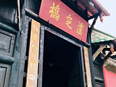 -泸定桥景区