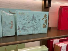 -张一元(总店)