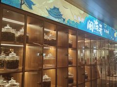 -闽海肴(北辰荟店)