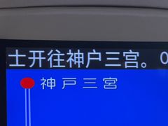 -大阪国际机场