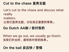 -新航道雅思托福考研(天河岗顶校区)