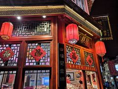 -鲜鱼口老字号美食街