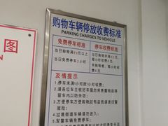 -大润发停车场(春申店)