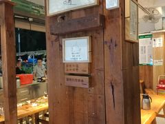 -木屋烧烤(白石洲店)