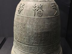 -贵州省博物馆(新馆)