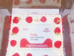 -Joy's Wish创意蛋糕定制&甜品台(乐虹坊精致生活广场店)