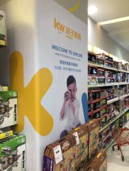 -孩子王童乐园(天津远洋乐堤港店)